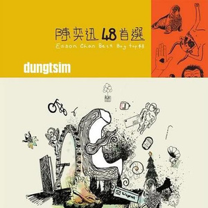 97免费在线观看
