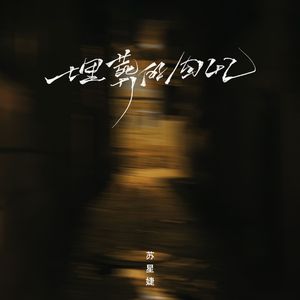 97免费在线观看
