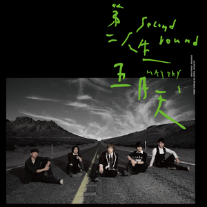 护士嗯灬啊灬快灬高潮了动画
