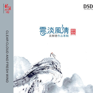 97免费在线观看
